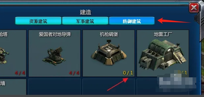 红警共和国之辉下载 红警共和国之辉下载