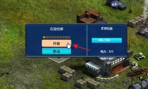 红警共和国之辉下载 红警共和国之辉下载