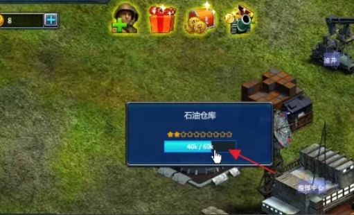 红警共和国之辉下载 红警共和国之辉下载