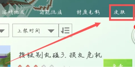 我的世界java版,我的世界java版最新下载 我的世界java版,我的世界java版最新下载