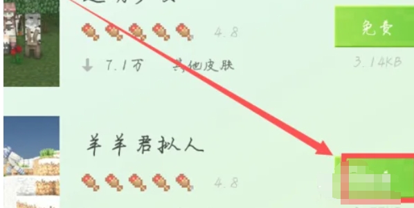 我的世界java版,我的世界java版最新下载 我的世界java版,我的世界java版最新下载