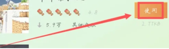 我的世界java版,我的世界java版最新下载 我的世界java版,我的世界java版最新下载