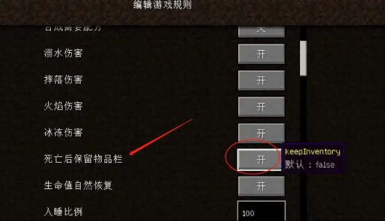 我的世界java版,我的世界java版最新下载 我的世界java版,我的世界java版最新下载