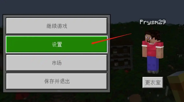 我的世界java版,我的世界java版最新下载 我的世界java版,我的世界java版最新下载