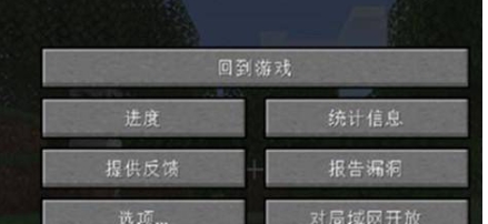 我的世界java版,我的世界java版最新下载 我的世界java版,我的世界java版最新下载