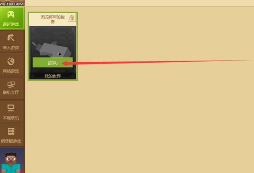 我的世界java版,我的世界java版最新下载 我的世界java版,我的世界java版最新下载