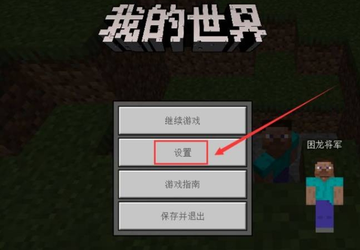 我的世界java版,我的世界java版最新下载 我的世界java版,我的世界java版最新下载