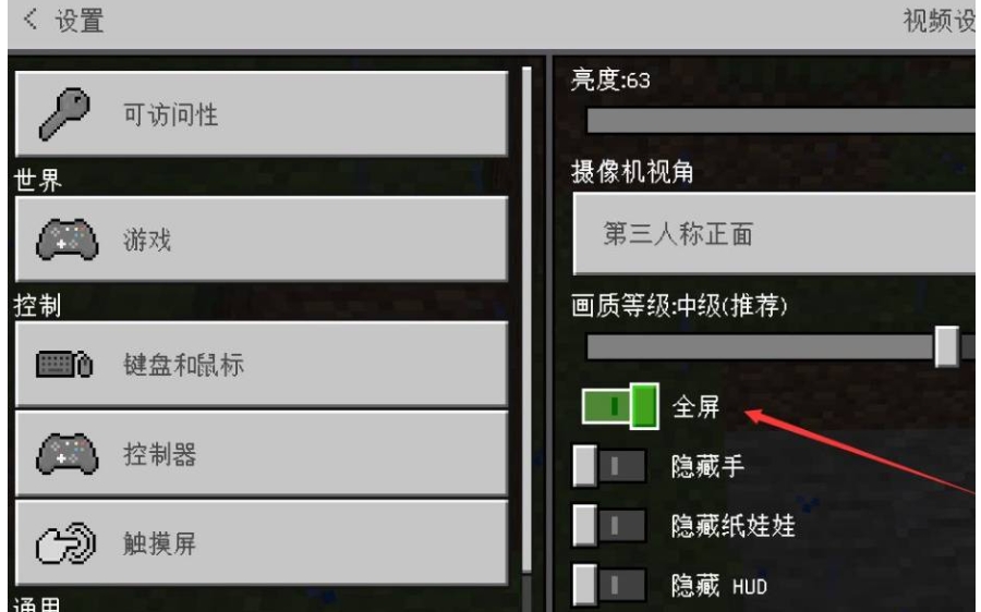 我的世界java版,我的世界java版最新下载 我的世界java版,我的世界java版最新下载