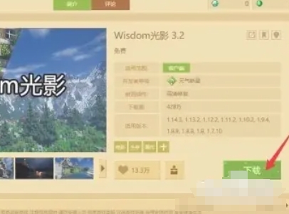 我的世界java版,我的世界java版最新下载