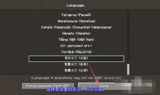 我的世界java版,我的世界java版最新下载 我的世界java版,我的世界java版最新下载