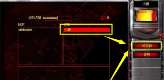 红警共和国之辉下载 红警共和国之辉下载