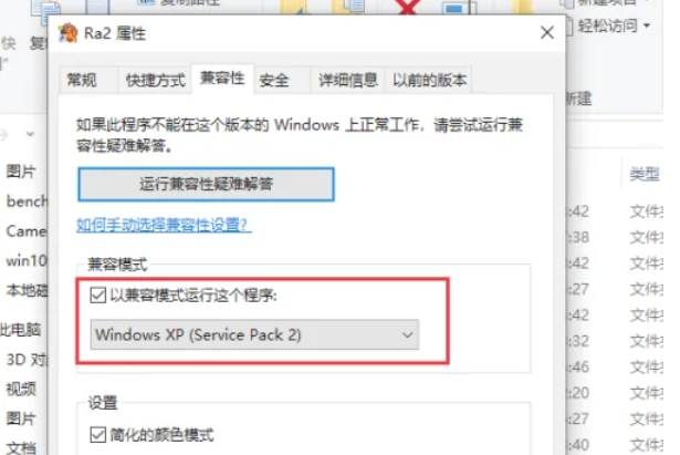 红色警戒2,红色警戒2最新下载