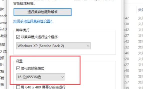 红色警戒2,红色警戒2最新下载