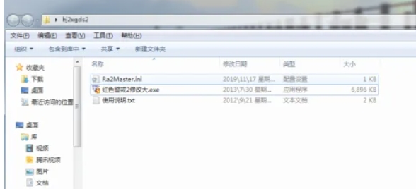 红色警戒2,红色警戒2最新下载 红色警戒2,红色警戒2最新下载