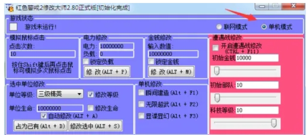 红色警戒2,红色警戒2最新下载 红色警戒2,红色警戒2最新下载