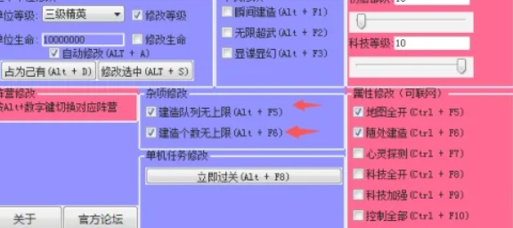 红色警戒2,红色警戒2最新下载 红色警戒2,红色警戒2最新下载
