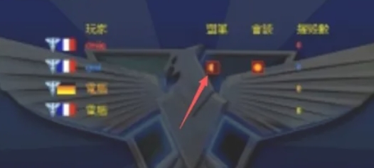 红色警戒2,红色警戒2最新下载 红色警戒2,红色警戒2最新下载