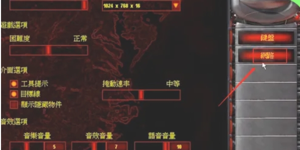 红色警戒2,红色警戒2最新下载 红色警戒2,红色警戒2最新下载