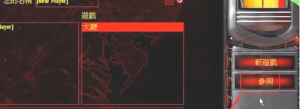 红色警戒2,红色警戒2最新下载 红色警戒2,红色警戒2最新下载