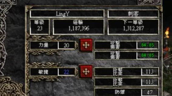 暗黑破坏神2单机版