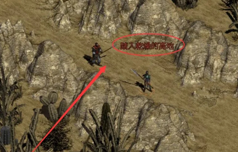 暗黑破坏神2单机版 暗黑破坏神2单机版