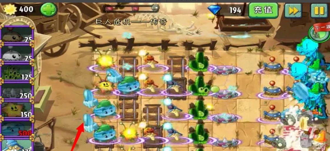 植物大战僵尸2下载