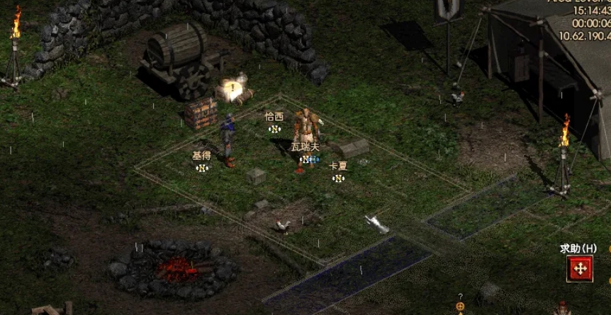 暗黑破坏神2单机版 暗黑破坏神2单机版