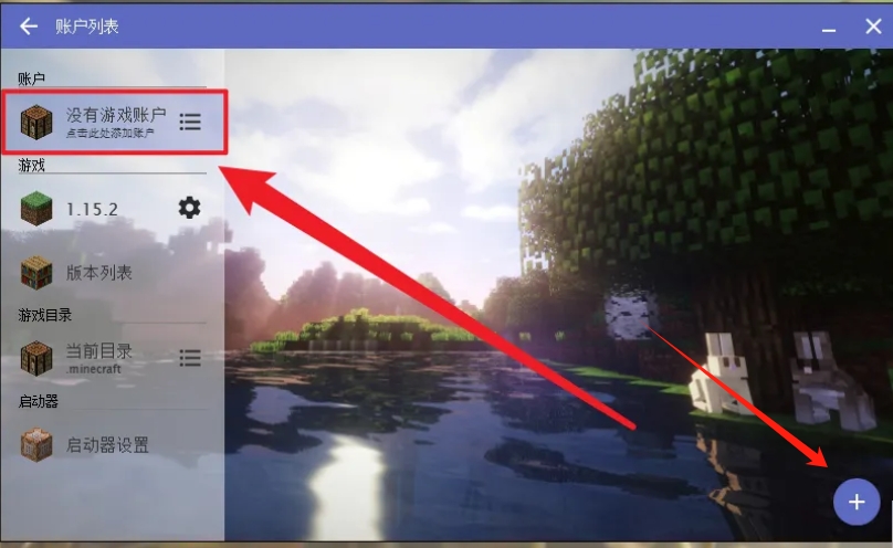 我的世界国际版下载 我的世界国际版下载