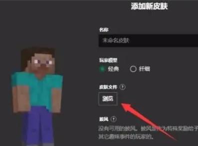 我的世界国际版下载 我的世界国际版下载