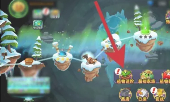 植物大战僵尸下载