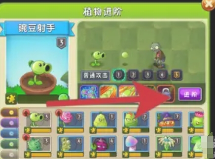 植物大战僵尸下载