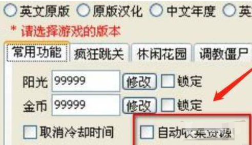 植物大战僵尸下载