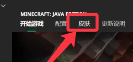 我的世界国际版下载 我的世界国际版下载