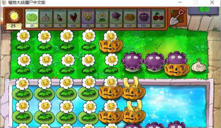 植物大战僵尸下载
