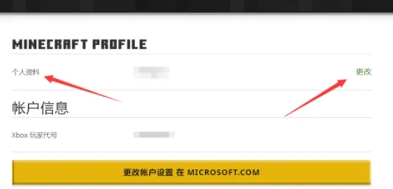 我的世界国际版下载 我的世界国际版下载