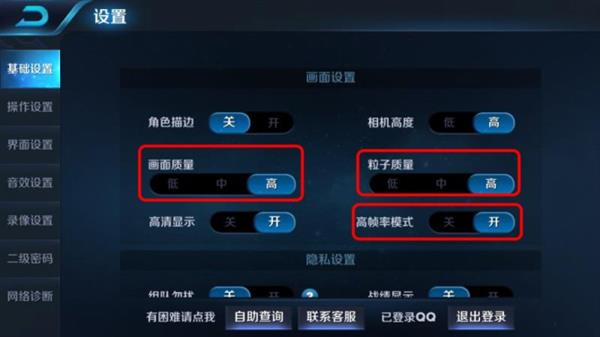 小小一步瞬间降温!王者荣耀玩家必备手机降温小技巧