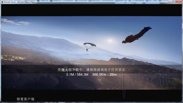 《荒野行动》pc版下载方法图文攻略