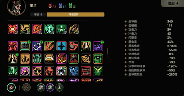 绝地鸭卫末日核爆流墨兰玩法攻略