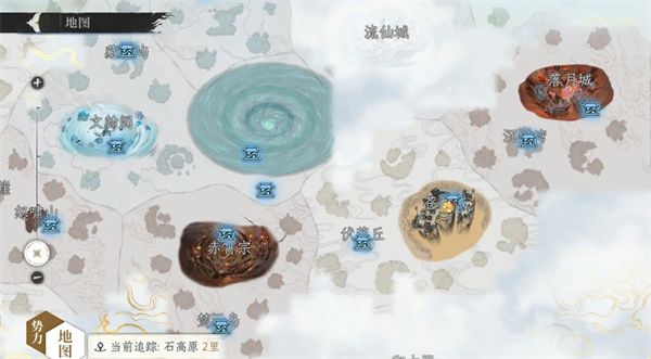 修仙时代化神图进入方法分享