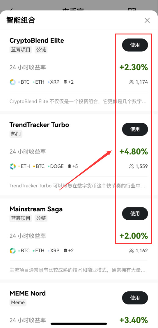 OKX屯币宝是什么？屯币宝原理、特色、优缺点、手续费及使用教学