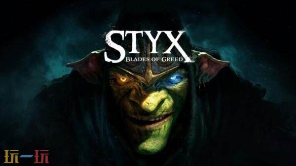 潜行动作《冥河:贪婪之刃》官宣跳票!将于2026年2月19日发售