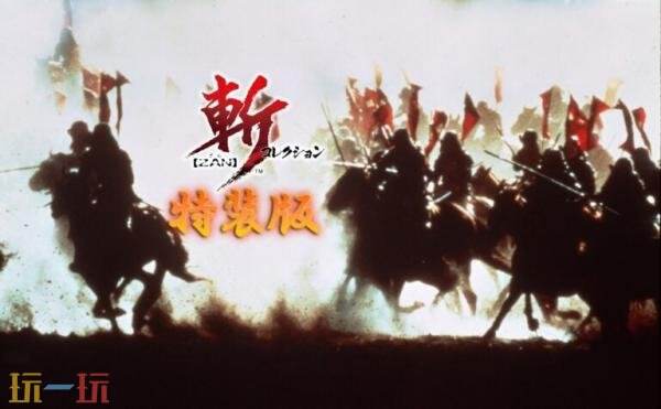 《Zan Collection》Switch版将于26年3月12日在日服发售