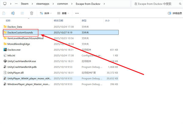 逃离鸭科夫人物语音替换方法分享