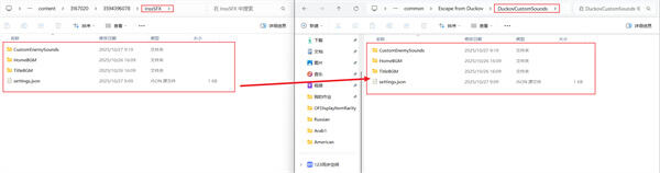 逃离鸭科夫人物语音替换方法分享