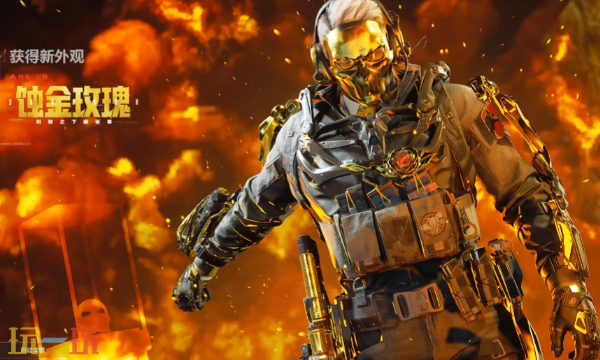 三角洲行动S7潜行空间化解危机4任务怎么做 三角洲任务攻略分享​