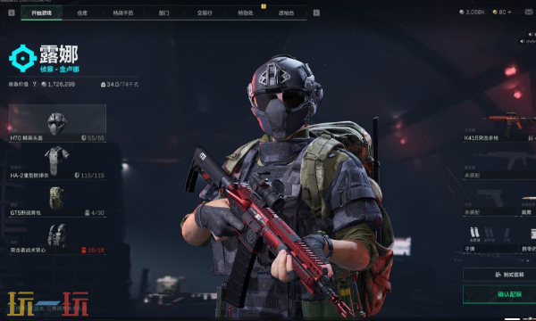 三角洲行动S7深度定制4任务怎么做 三角洲任务攻略分享