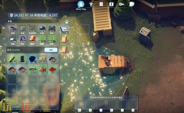 逃离鸭科夫鱼王之路1怎么完成 鱼王之路1任务完成攻略