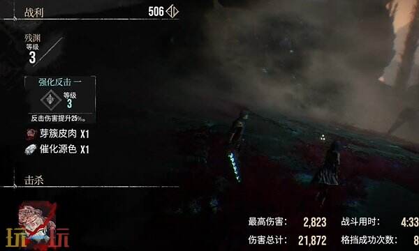 光与影33号远征队符文效果:强化反击符文效果及获取方式详解