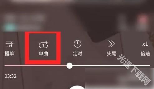 哇塞fm在线收听怎么设置?3