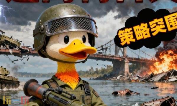 逃离鸭科夫灵能枪怎么获得-灵能枪获取方法及蓝图位置分享